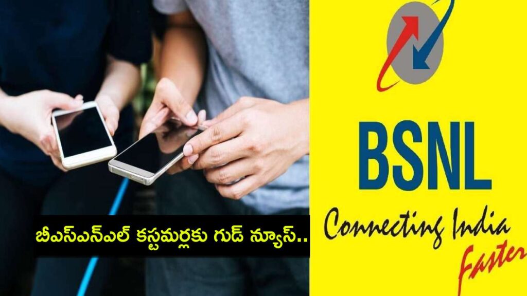 BSNL's new 45-day plan lures Jio, Airtel users with 2GB daily data