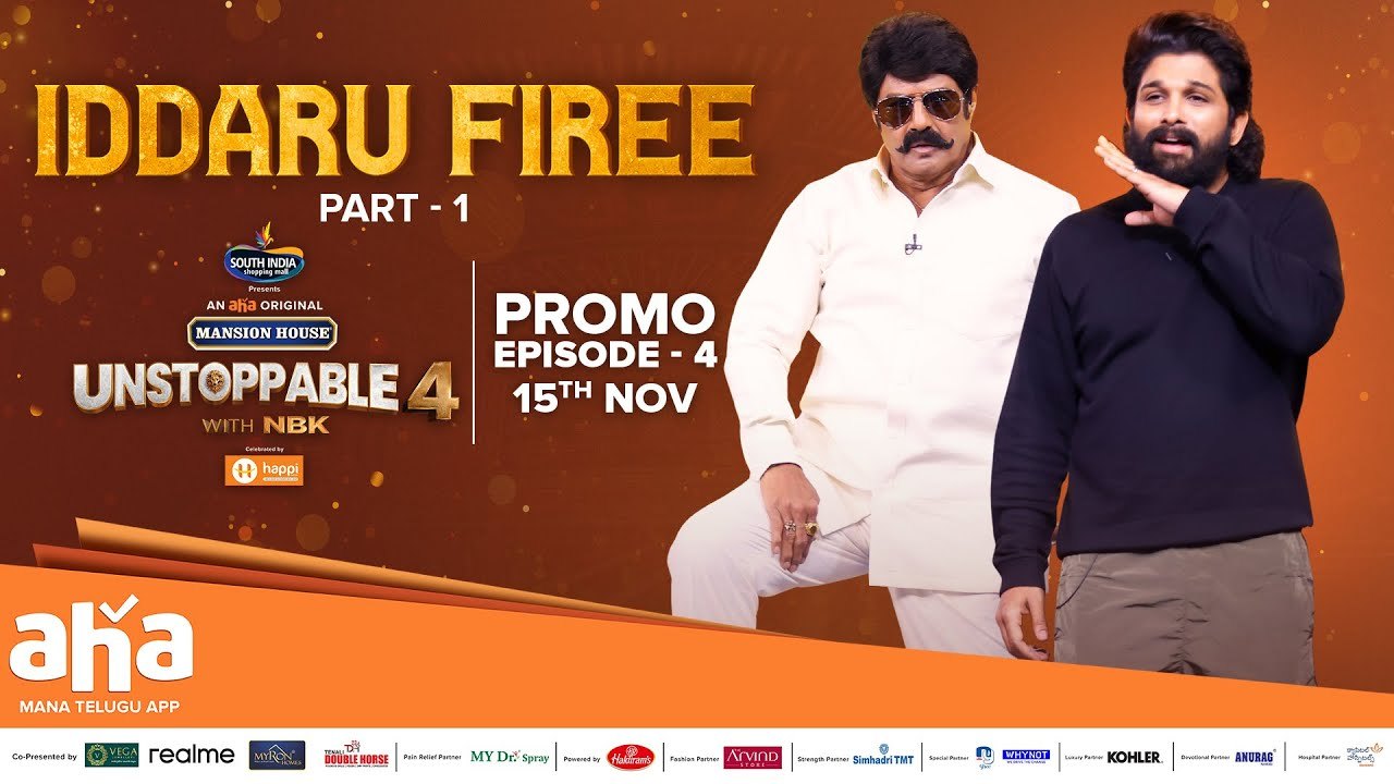 Unstoppable Season 4 : అఖండతో పుష్ప.. ఫైర్ ప్రొమో వచ్చేసింది.. Unstoppable Season 4 : అఖండతో పుష్ప.. ఫైర్ ప్రొమో వచ్చేసింది..