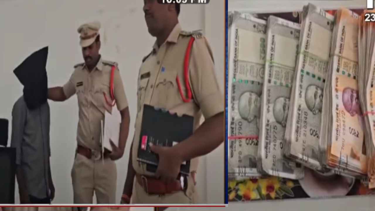 బ్యాంకులు, రిజిస్ట్రేషన్ ఆఫీసులే టార్గెట్.. కన్ను పడితే ఖతమే.. బ్యాంకులు, రిజిస్ట్రేషన్ ఆఫీసులే టార్గెట్.. కన్ను పడితే ఖతమే..