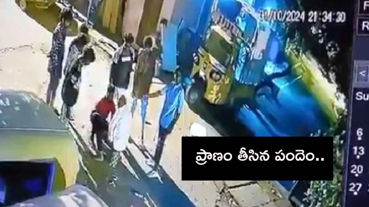 బాణసంచా వెలిగించి దానిపై కూర్చున్నాడు.. ఆ తర్వాత ఘోరం జరిగిపోయింది.. బాణసంచా వెలిగించి దానిపై కూర్చున్నాడు.. ఆ తర్వాత ఘోరం జరిగిపోయింది..
