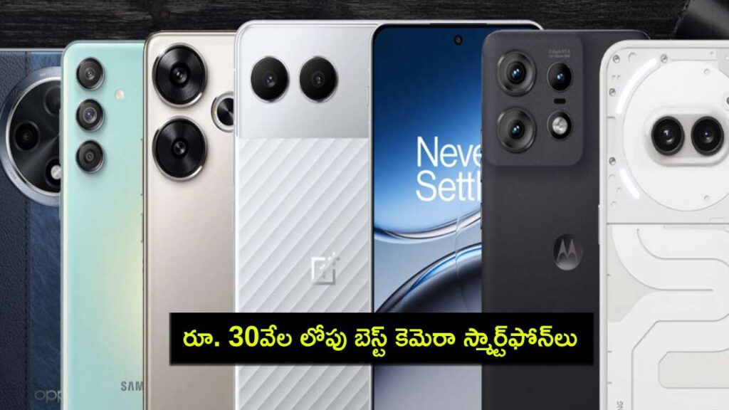 Best Smartphones under Rs 30k