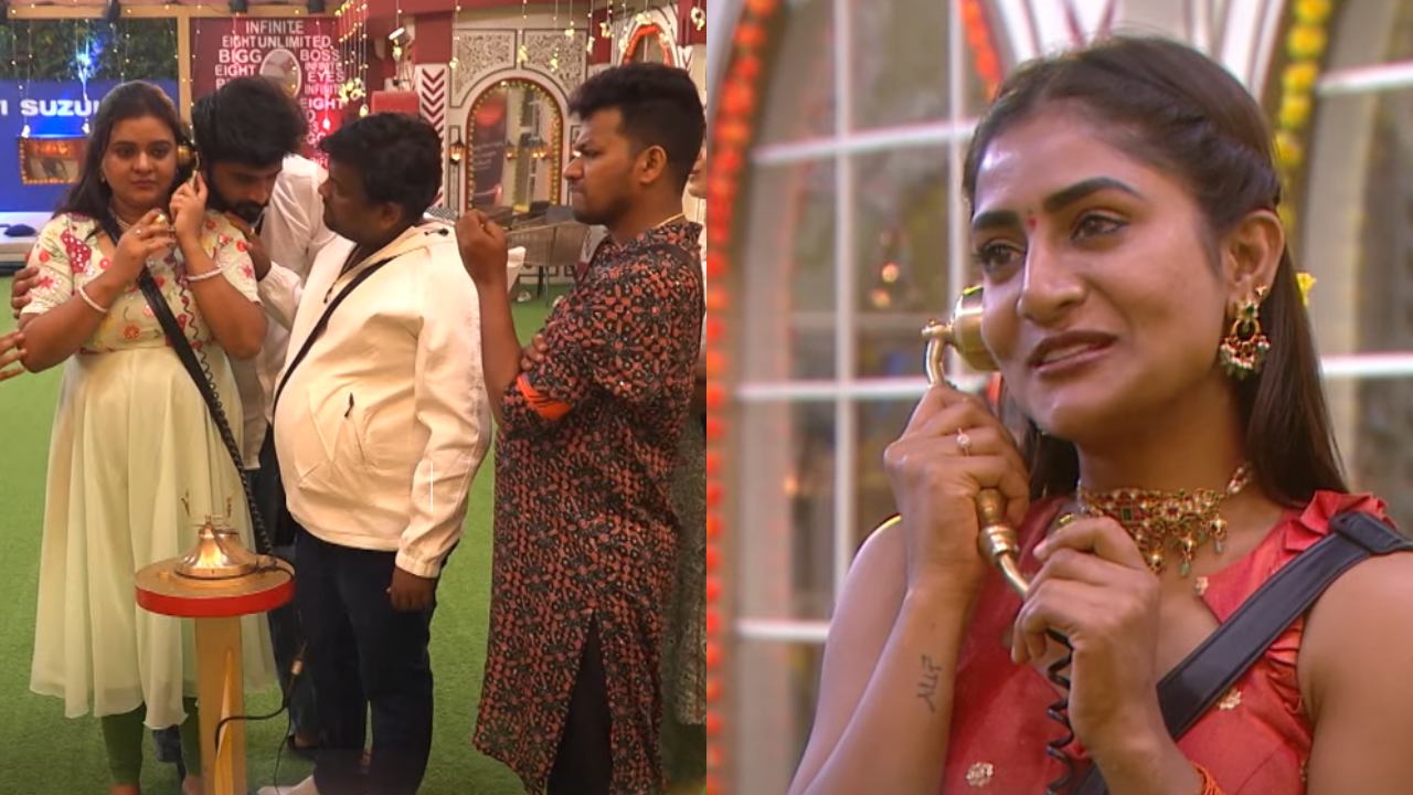 Bigg Boss 8 : హౌస్ మేట్స్ కి దీపావళి ఎమోషనల్ సర్ప్రైజ్ ఇచ్చిన బిగ్ బాస్.. Bigg Boss 8 : హౌస్ మేట్స్ కి దీపావళి ఎమోషనల్ సర్ప్రైజ్ ఇచ్చిన బిగ్ బాస్..