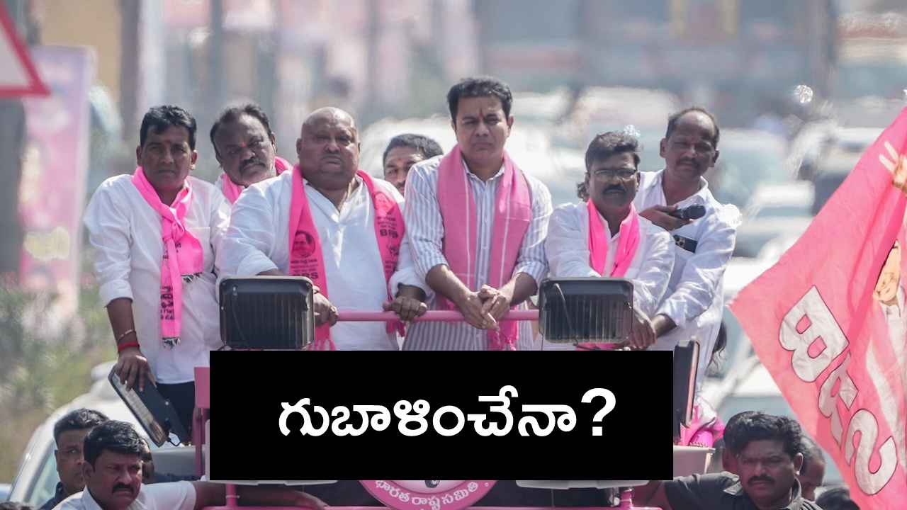 Gossip Garage : దీక్షా దివస్తో గులాబీ పార్టీ మళ్లీ సెంటిమెంట్ను రగిలిస్తుందా? Gossip Garage : దీక్షా దివస్తో గులాబీ పార్టీ మళ్లీ సెంటిమెంట్ను రగిలిస్తుందా?