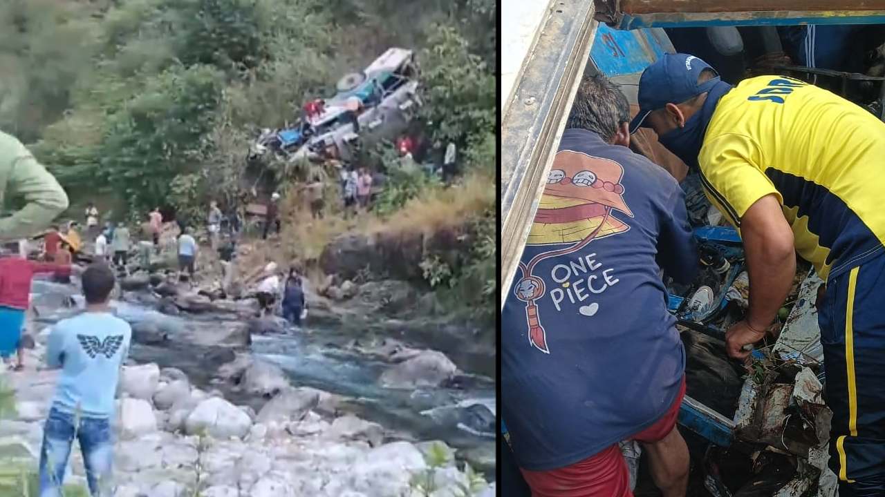 Bus Accident: ఉత్తరాఖండ్లో ఘోర ప్రమాదం.. లోయలో పడిన బస్సు Bus Accident: ఉత్తరాఖండ్లో ఘోర ప్రమాదం.. లోయలో పడిన బస్సు