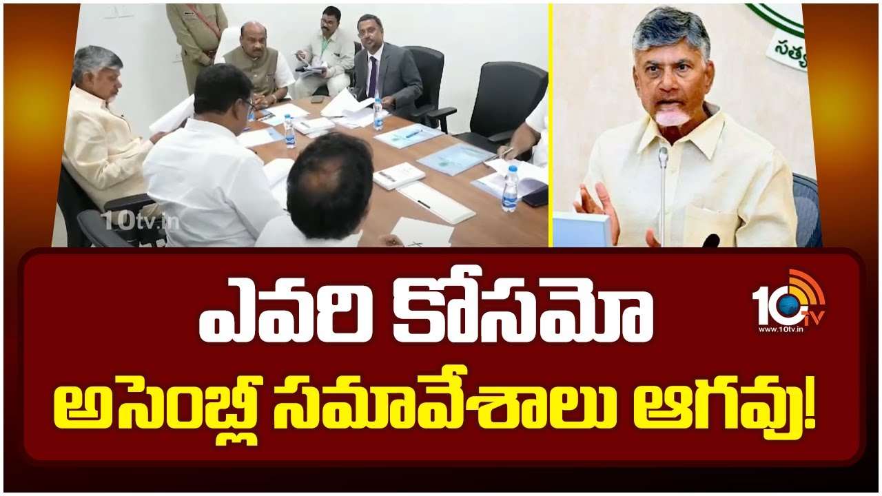 CM Chandrababu : జగన్‎ని ఉద్దేశించి సీఎం చంద్రబాబు పరోక్ష వ్యాఖ్యలు