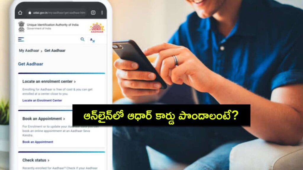 Can You Make Aadhaar Card Online
