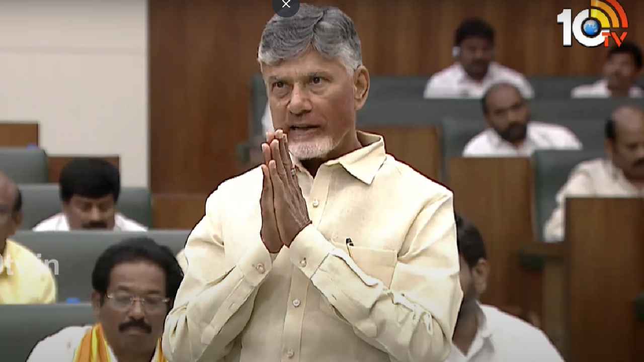 ఐదోసారి ముఖ్యమంత్రి అవుతా- అసెంబ్లీలో చంద్రబాబు కీలక వ్యాఖ్యలు.. ఐదోసారి ముఖ్యమంత్రి అవుతా- అసెంబ్లీలో చంద్రబాబు కీలక వ్యాఖ్యలు..