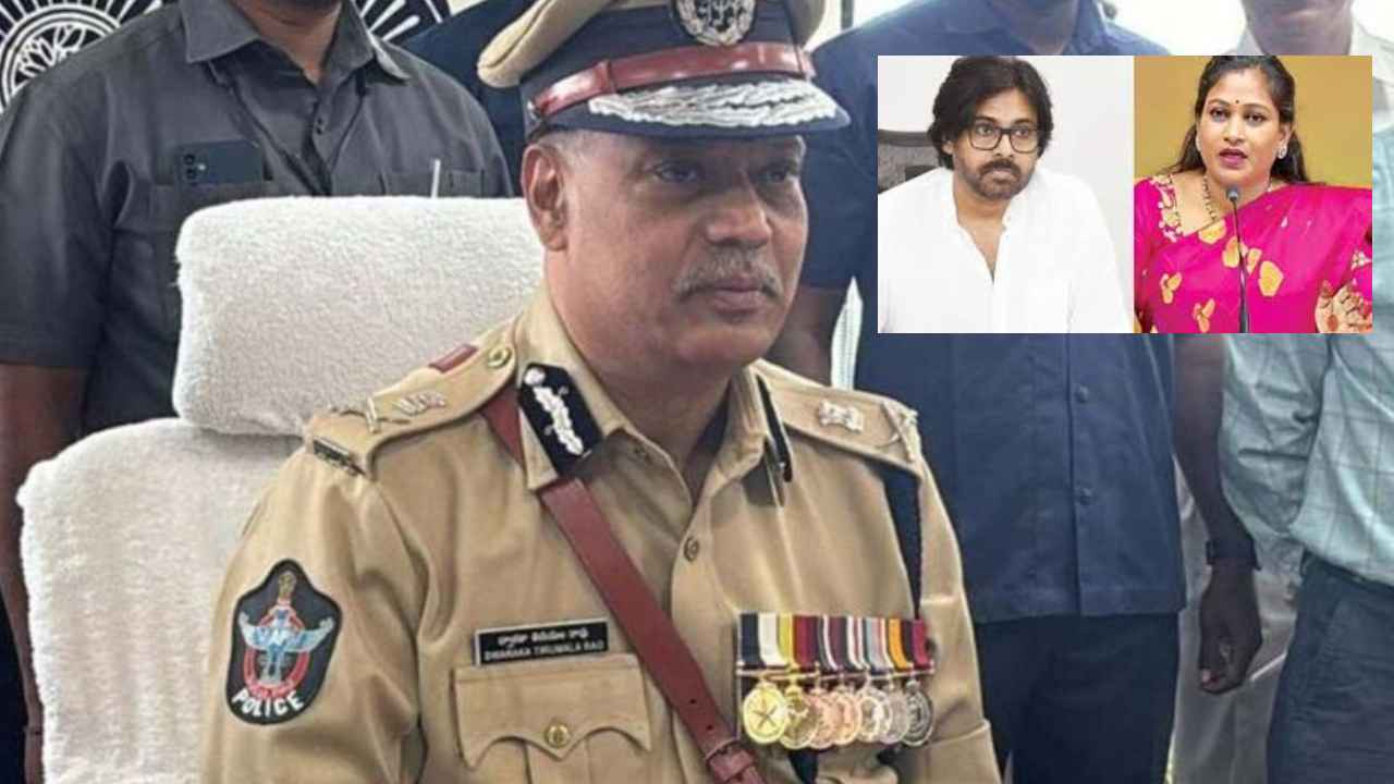 అటు డిప్యూటీ సీఎం పవన్ కల్యాణ్, ఇటు హోంమంత్రి అనిత.. ఆసక్తికరంగా డీజీపీ వరుస మీటింగ్స్.. అటు డిప్యూటీ సీఎం పవన్ కల్యాణ్, ఇటు హోంమంత్రి అనిత.. ఆసక్తికరంగా డీజీపీ వరుస మీటింగ్స్..