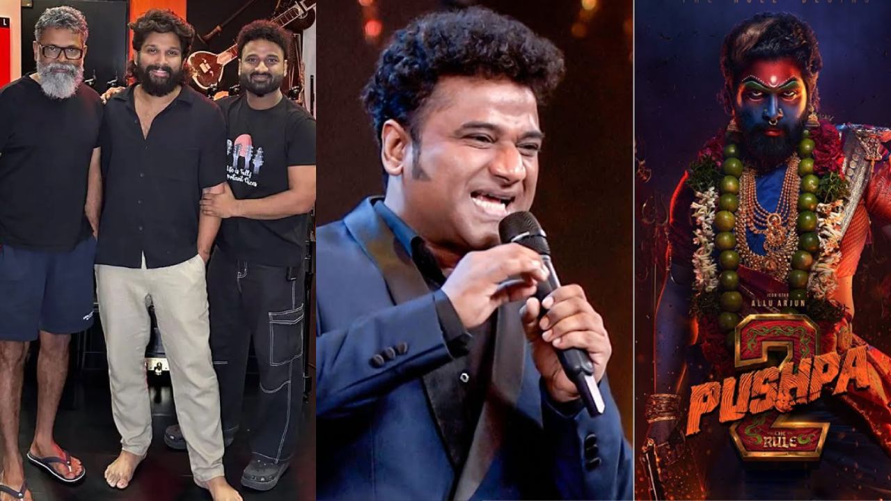 Devi Sri Prasad : దేవిశ్రీ పుష్ప ప్రమోషన్స్ కి వస్తాడా.. పుష్ప 2 లో అతని పాత్ర ఎంత.. Devi Sri Prasad : దేవిశ్రీ పుష్ప ప్రమోషన్స్ కి వస్తాడా.. పుష్ప 2 లో అతని పాత్ర ఎంత..