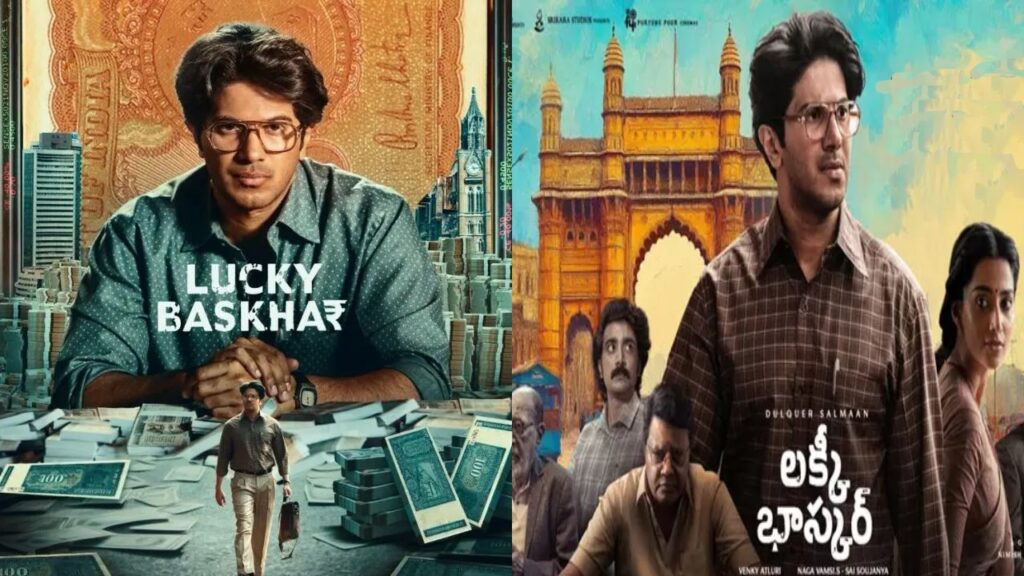 Dulquer Salmaan Lucky Baskhar Movie four Days Collections