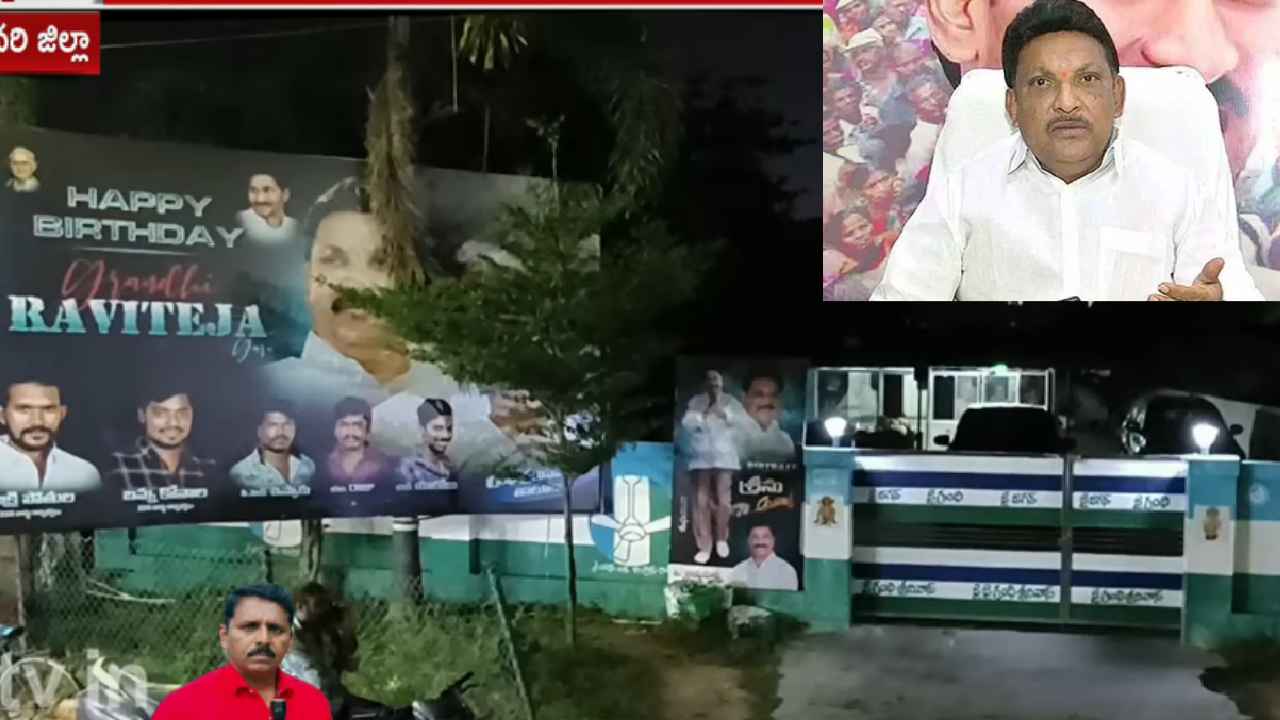 భీమవరం మాజీ ఎమ్మెల్యే గ్రంధి శ్రీనివాస్ ఇంట్లో ఐటీ సోదాలు.. భీమవరం మాజీ ఎమ్మెల్యే గ్రంధి శ్రీనివాస్ ఇంట్లో ఐటీ సోదాలు..