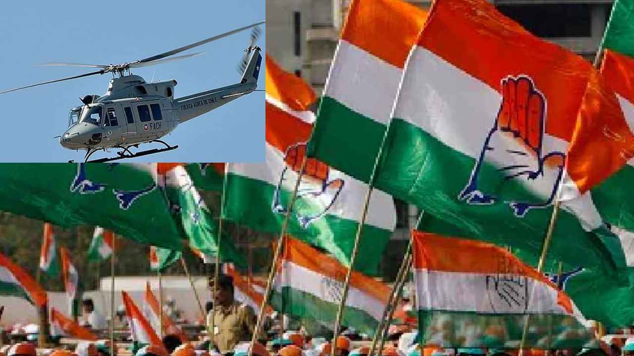 మేము మంత్రులం కాదా, మాకు వాడే అర్హత లేదా? హెలికాప్టర్ కోసం లొల్లి.. మేము మంత్రులం కాదా, మాకు వాడే అర్హత లేదా? హెలికాప్టర్ కోసం లొల్లి..