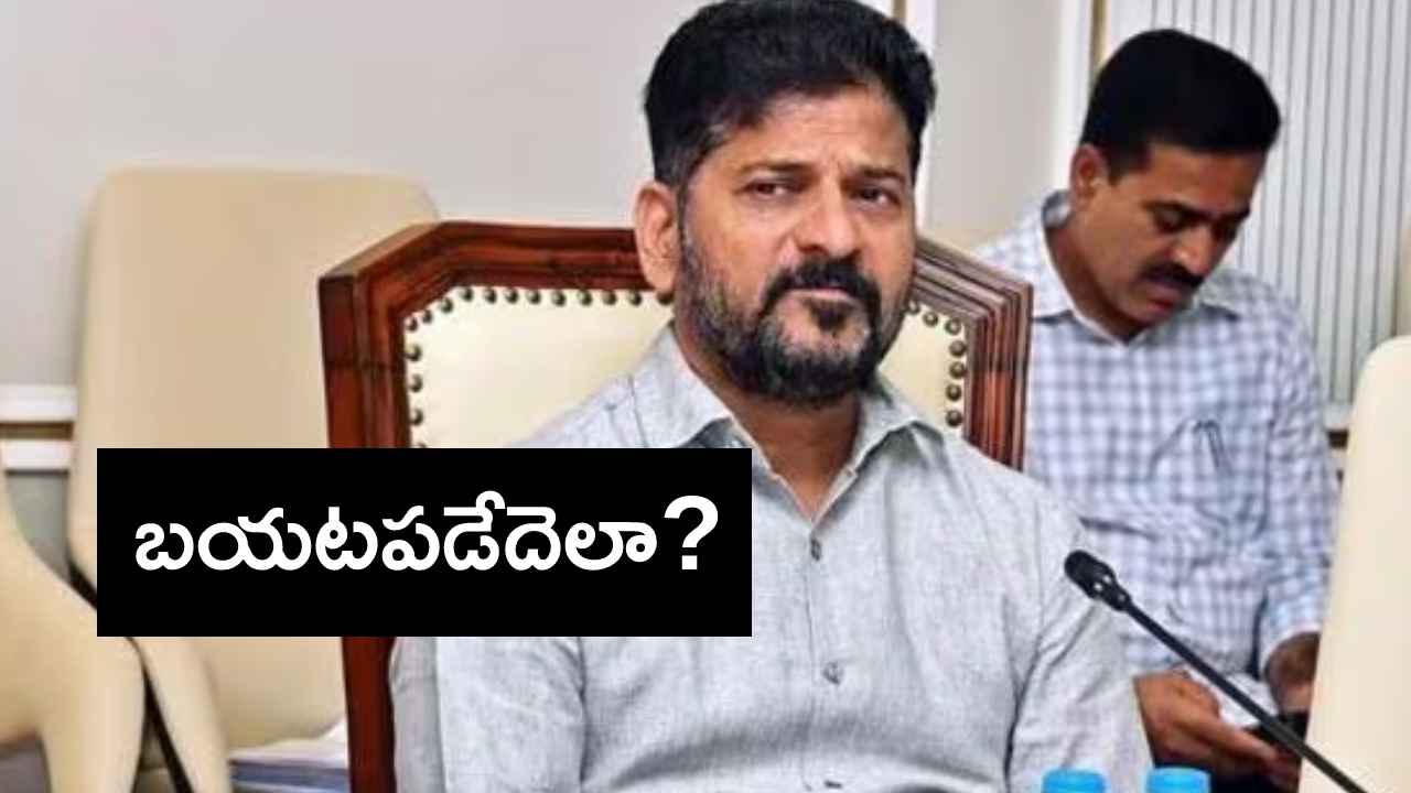 ప్రతి ఏటా దాదాపు రూ.5వేల కోట్లు అవసరం.. అసలే ఆర్ధిక కష్టాల్లో ఉన్న ప్రభుత్వానికి మరో టెన్షన్..! ప్రతి ఏటా దాదాపు రూ.5వేల కోట్లు అవసరం.. అసలే ఆర్ధిక కష్టాల్లో ఉన్న ప్రభుత్వానికి మరో టెన్షన్..!