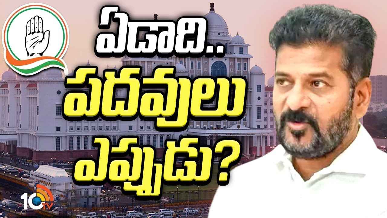 Gossip Garage : అన్నా ఒక్క పోస్ట్ ప్లీజ్.! మంత్రి పదవులు, నామినేటెడ్ పోస్టుల కోసం నేతల ఎదురుచూపులు.. Gossip Garage : అన్నా ఒక్క పోస్ట్ ప్లీజ్.! మంత్రి పదవులు, నామినేటెడ్ పోస్టుల కోసం నేతల ఎదురుచూపులు..