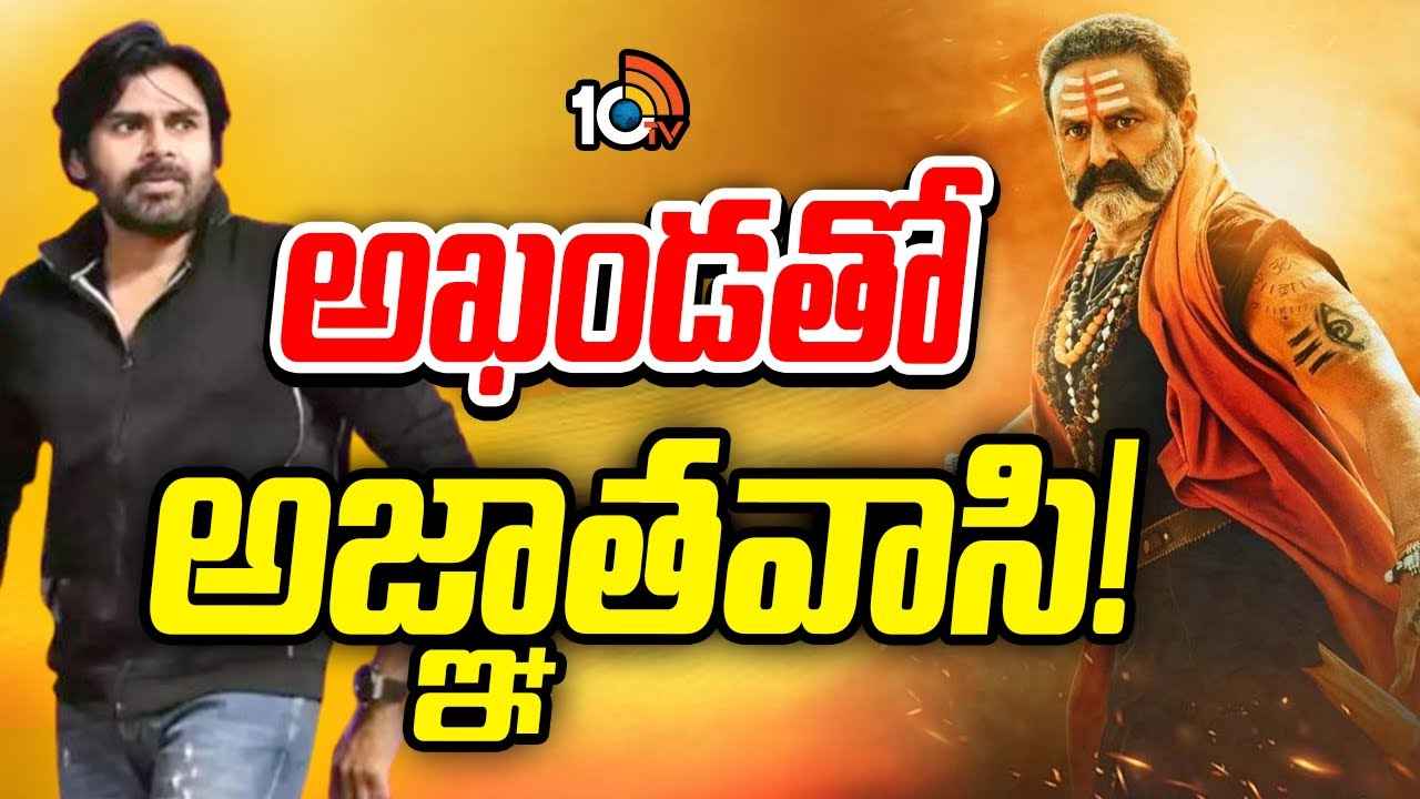 ఒకే సినిమాలో బాలకృష్ణ, పవన్ కల్యాణ్? ఒకే సినిమాలో బాలకృష్ణ, పవన్ కల్యాణ్?