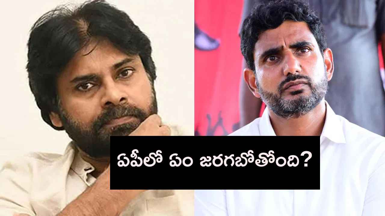 పవన్ కల్యాణ్, లోకేశ్ హెచ్చరికలకు అర్థమేంటి? వైసీపీలో ఎవరిని టార్గెట్ చేయబోతున్నారు? పవన్ కల్యాణ్, లోకేశ్ హెచ్చరికలకు అర్థమేంటి? వైసీపీలో ఎవరిని టార్గెట్ చేయబోతున్నారు?