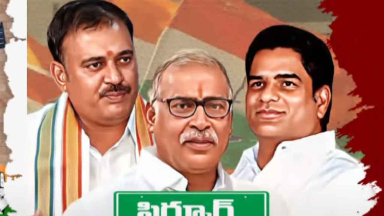 సిర్పూర్ కాంగ్రెస్లో నేతల తలోదారి… ఆ ముగ్గురు నేతల మధ్య గ్యాప్ ఎందుకు? సిర్పూర్ కాంగ్రెస్లో నేతల తలోదారి… ఆ ముగ్గురు నేతల మధ్య గ్యాప్ ఎందుకు?