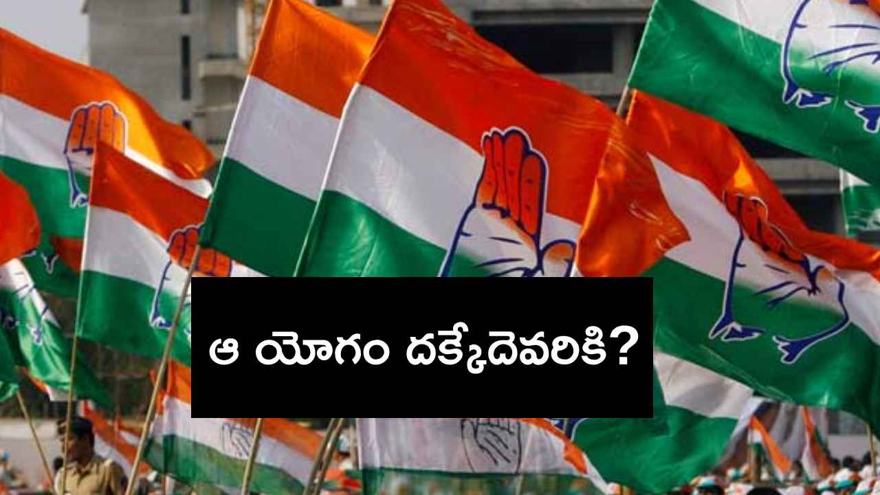 Gossip Garage : క్యాబినెట్ విస్తరణకు ముహూర్తం ఫిక్స్? అమాత్యయోగం దక్కేదెవరికి? Gossip Garage : క్యాబినెట్ విస్తరణకు ముహూర్తం ఫిక్స్? అమాత్యయోగం దక్కేదెవరికి?