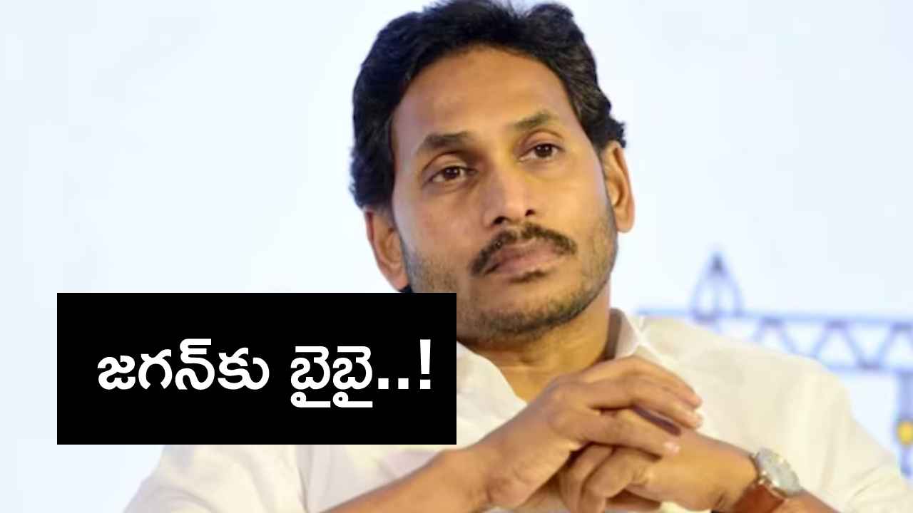 ఒక్కొక్కరిగా జగన్కు దూరమవుతున్న ఫ్యామిలీ, పొలిటికల్ ఫ్రెండ్స్.. ఎందుకిలా, కారణం ఏంటి? ఒక్కొక్కరిగా జగన్కు దూరమవుతున్న ఫ్యామిలీ, పొలిటికల్ ఫ్రెండ్స్.. ఎందుకిలా, కారణం ఏంటి?