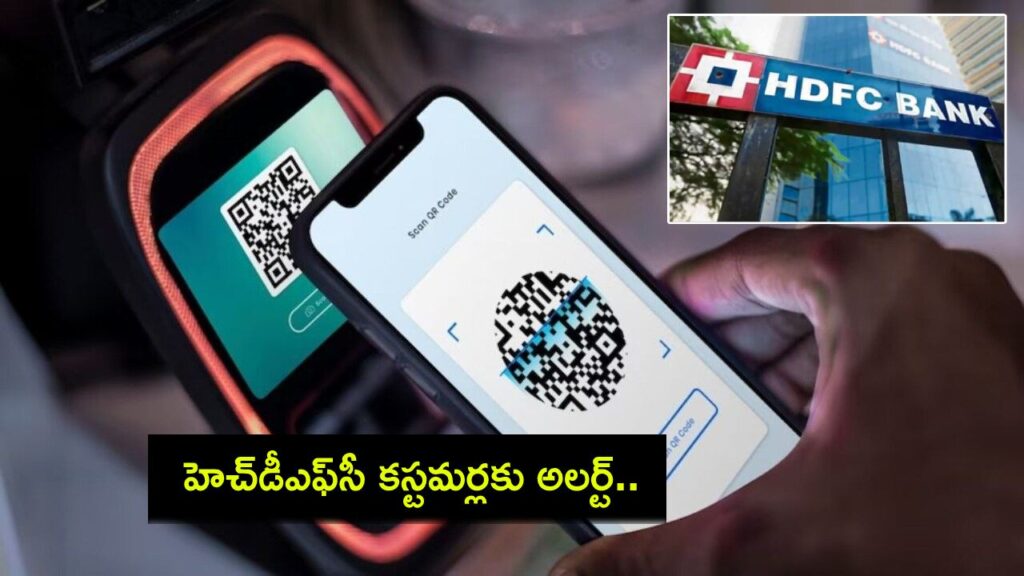 HDFC Bank’s UPI service to be unavailable