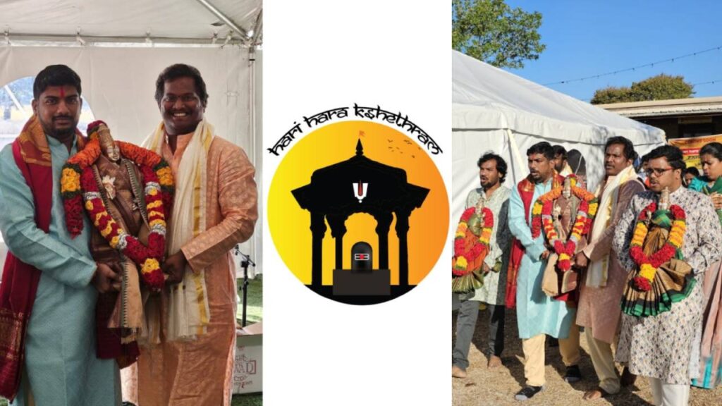 Hari Hara Kshethram