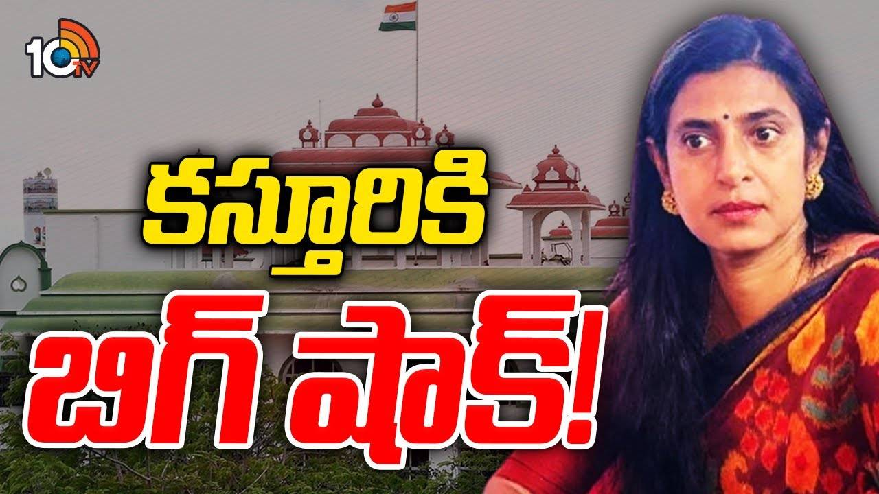 న‌టి క‌స్తూరికి మ‌ద్రాసు హైకోర్టు షాక్‌..