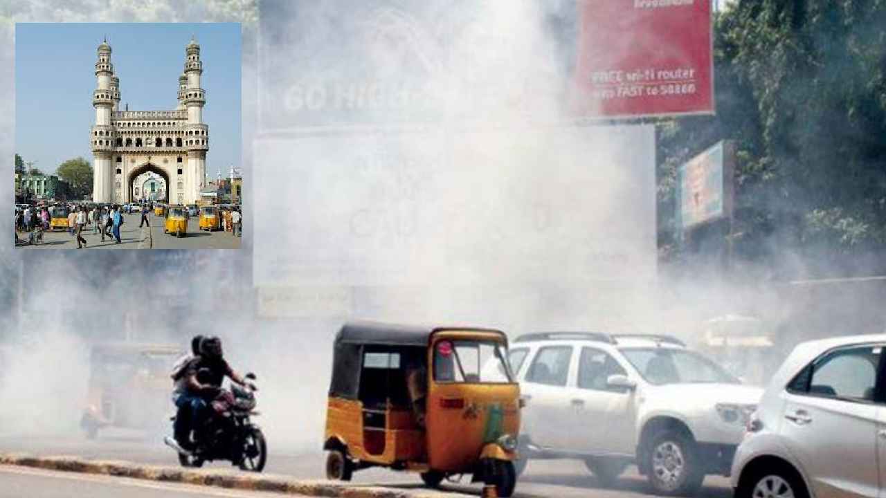 హైదరాబాద్లో డేంజర్ బెల్స్.. ప్రమాదకర స్థాయికి గాలి నాణ్యత.. హైదరాబాద్లో డేంజర్ బెల్స్.. ప్రమాదకర స్థాయికి గాలి నాణ్యత..