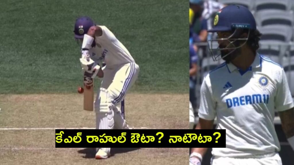 IND vs AUS KL Rahul fumes over controversial dismissal in Perth Test