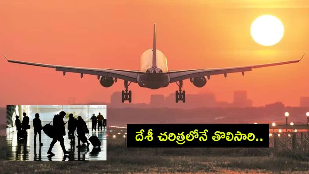 Indian aviation makes history