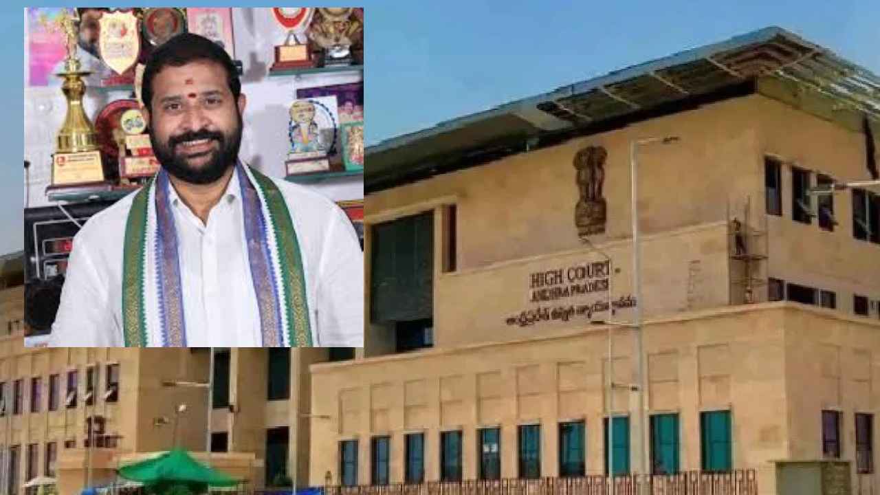 ఎమ్మెల్సీ రఘురాజుకు ఊరట.. అనర్హత వేటును రద్దు చేసిన హైకోర్టు.. ఎమ్మెల్సీ రఘురాజుకు ఊరట.. అనర్హత వేటును రద్దు చేసిన హైకోర్టు..