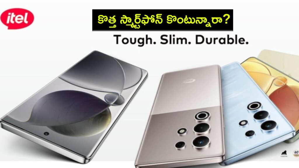 Itel S25, Itel S25 Ultra
