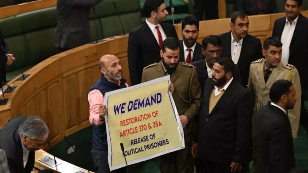 Jammu Kashmir Assembly
