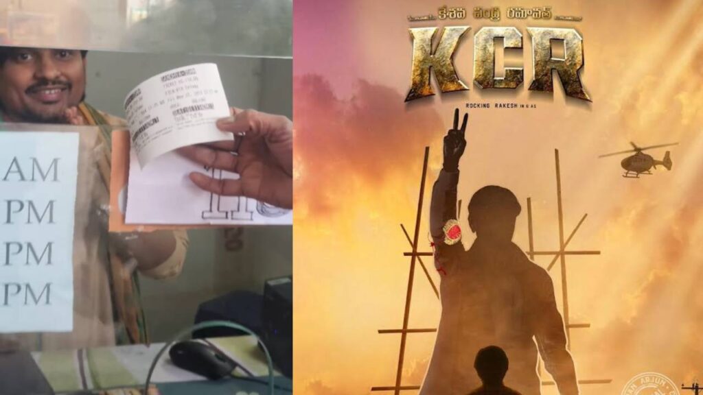Jabardast comedian Rocking Rakesh who sold his movie KCR tickets himself