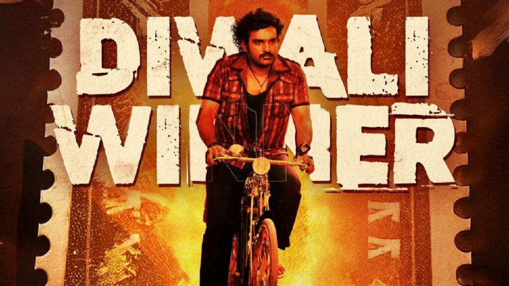 Ka Movie First day collections worldwide