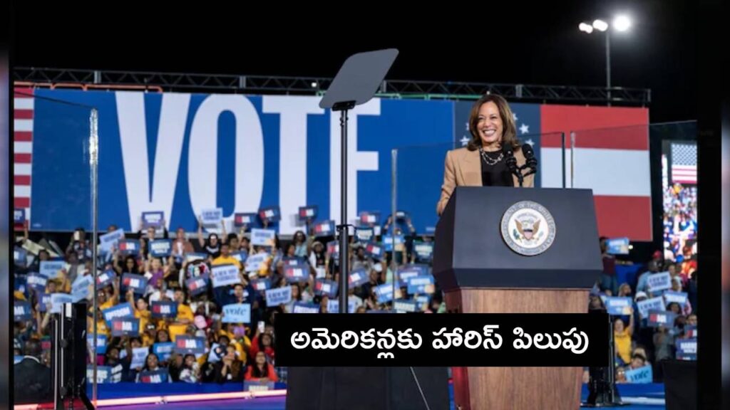 Kamala Harris Urges Americans