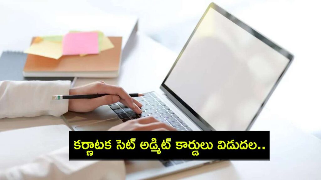 Karnataka SET Admit Cards Out