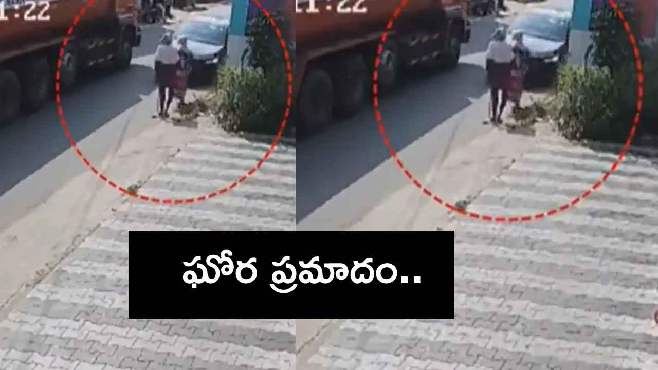 సినిమా స్టంట్ కాదు.. రోడ్డు దాటుతుండగా ఢీకొట్టిన కారు, గాల్లోకి ఎగిరిపడ్డ వృద్ధులు.. వీడియో వైరల్ సినిమా స్టంట్ కాదు.. రోడ్డు దాటుతుండగా ఢీకొట్టిన కారు, గాల్లోకి ఎగిరిపడ్డ వృద్ధులు.. వీడియో వైరల్