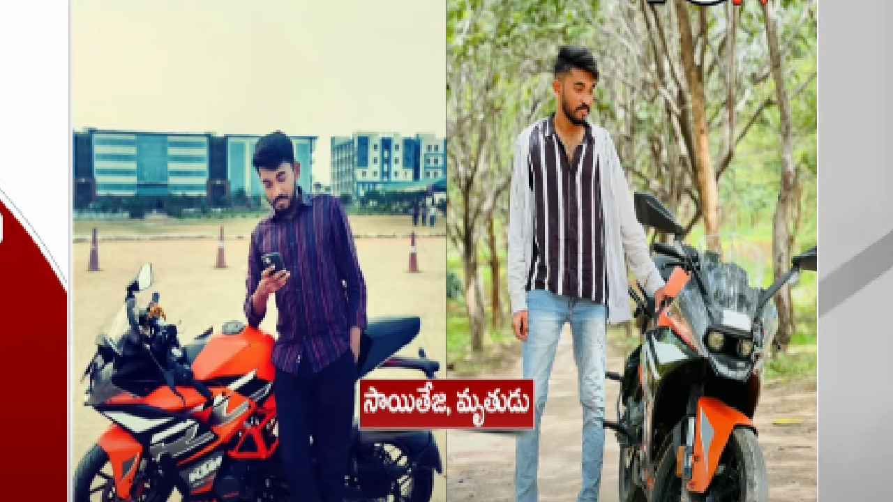 Khammam Student Shot Dead : అమెరికాలో కాల్పులు.. ఖమ్మం విద్యార్థి మృతి.. Khammam Student Shot Dead : అమెరికాలో కాల్పులు.. ఖమ్మం విద్యార్థి మృతి..