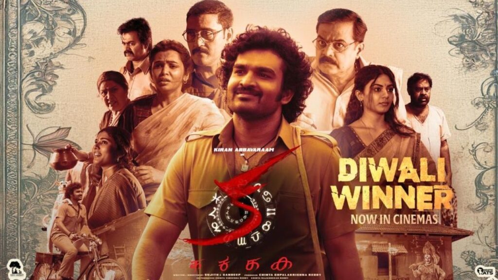 Kiaran Abbavaram Ka Movie one week collections