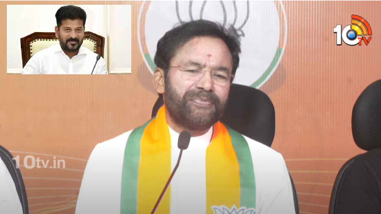 మహారాష్ట్ర ఎన్నికల ఫలితాలపై కేంద్ర మంత్రి కిషన్ రెడ్డి కీలక వ్యాఖ్యలు.. మహారాష్ట్ర ఎన్నికల ఫలితాలపై కేంద్ర మంత్రి కిషన్ రెడ్డి కీలక వ్యాఖ్యలు..