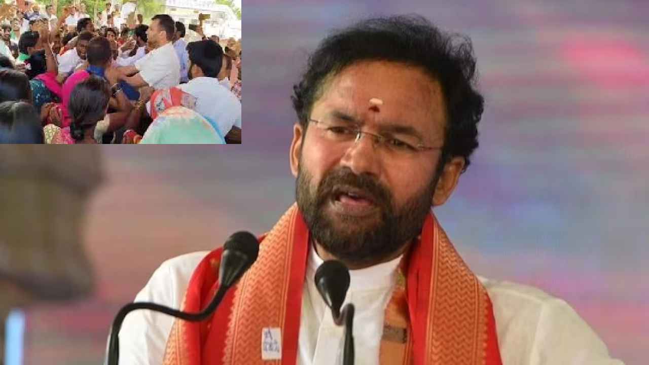 వికారాబాద్ కలెక్టర్పై దాడి చేయడం తప్పే, కానీ..- కేంద్రమంత్రి కిషన్ రెడ్డి కీలక వ్యాఖ్యలు.. వికారాబాద్ కలెక్టర్పై దాడి చేయడం తప్పే, కానీ..- కేంద్రమంత్రి కిషన్ రెడ్డి కీలక వ్యాఖ్యలు..