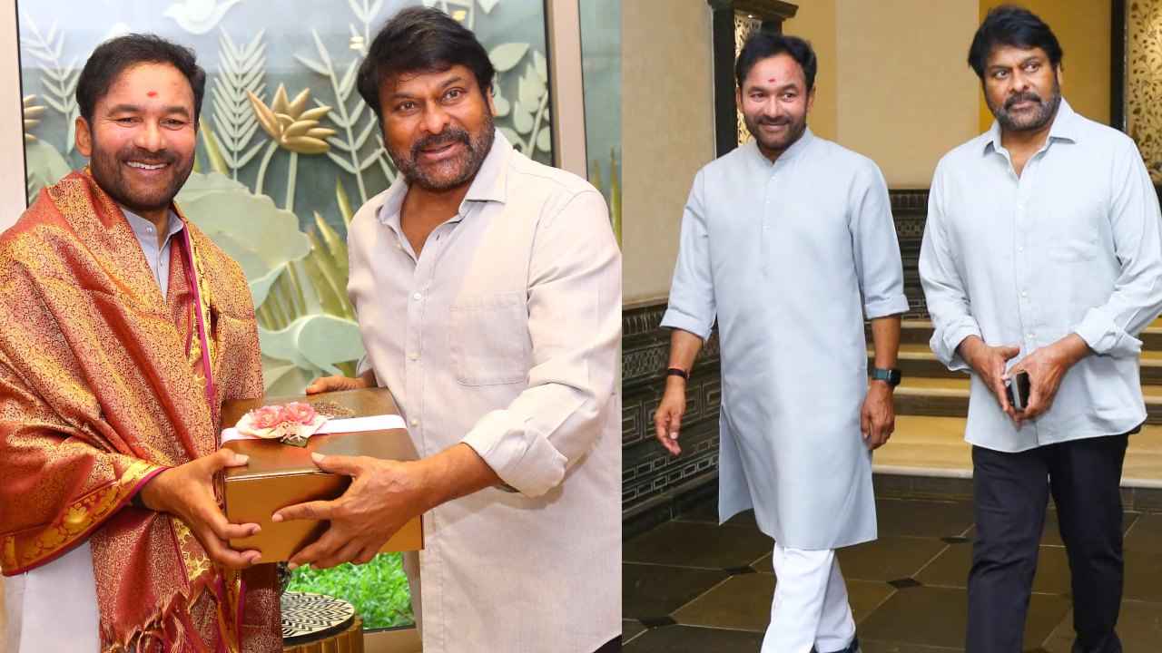 Chiranjeevi – Kishan Reddy : మెగాస్టార్ ని కలిసిన కేంద్రమంత్రి కిషన్ రెడ్డి.. ఫొటోలు వైరల్.. Chiranjeevi – Kishan Reddy : మెగాస్టార్ ని కలిసిన కేంద్రమంత్రి కిషన్ రెడ్డి.. ఫొటోలు వైరల్..