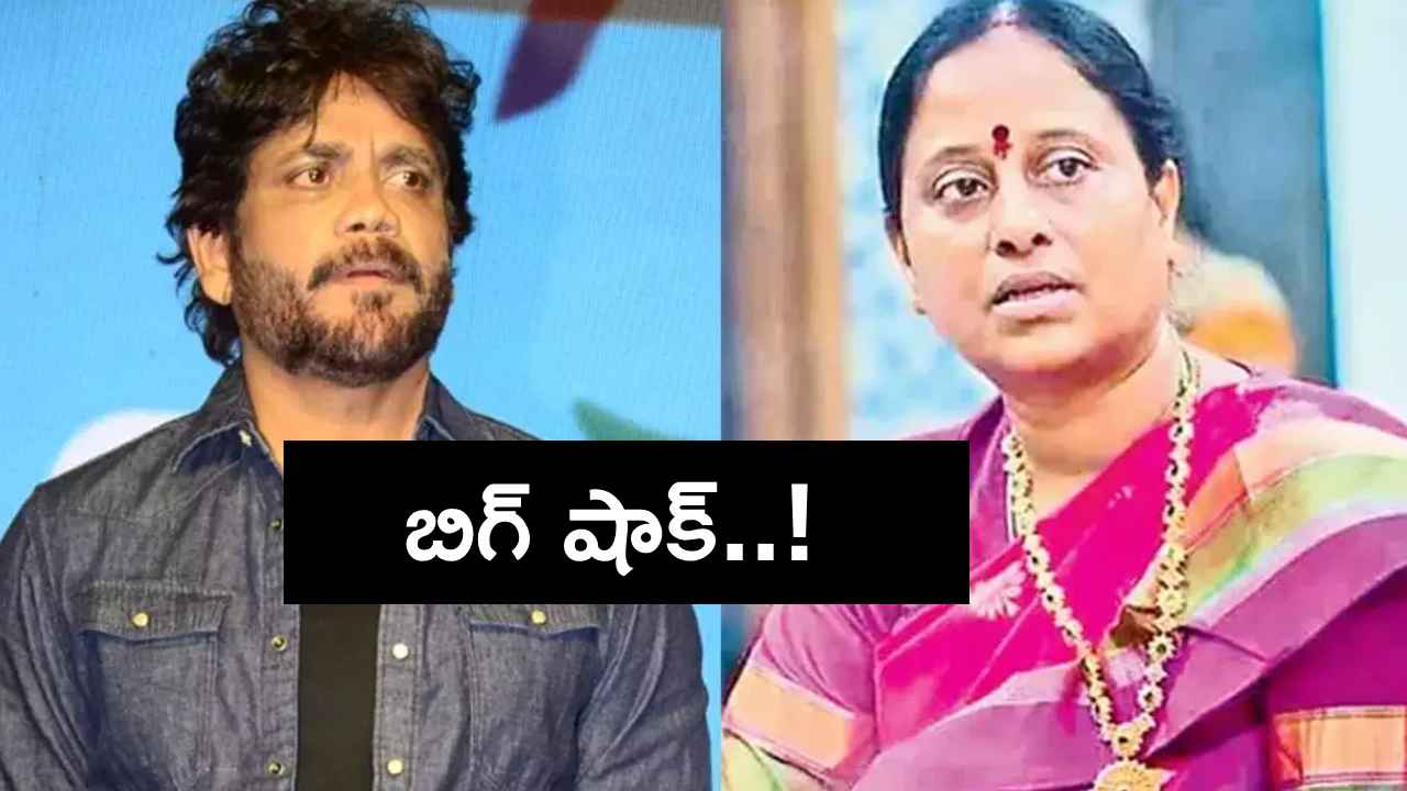 Konda Surekha : మంత్రి కొండా సురేఖకు బిగ్ షాక్.. పోలీసులకు కోర్టు కీలక ఆదేశాలు Konda Surekha : మంత్రి కొండా సురేఖకు బిగ్ షాక్.. పోలీసులకు కోర్టు కీలక ఆదేశాలు