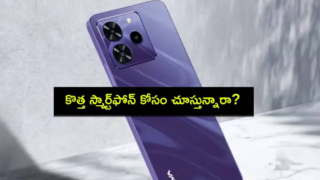 Lava Yuva 4 With 50MP Main Camera, 5,000mAh Battery Launched