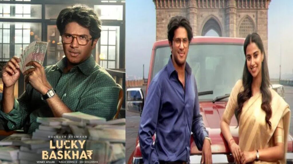 Lucky Baskhar Movie 11 Days Collections