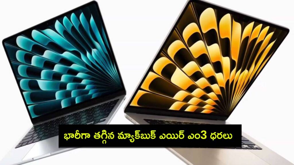 MacBook Air M3 and MacBook Air M2 price cut