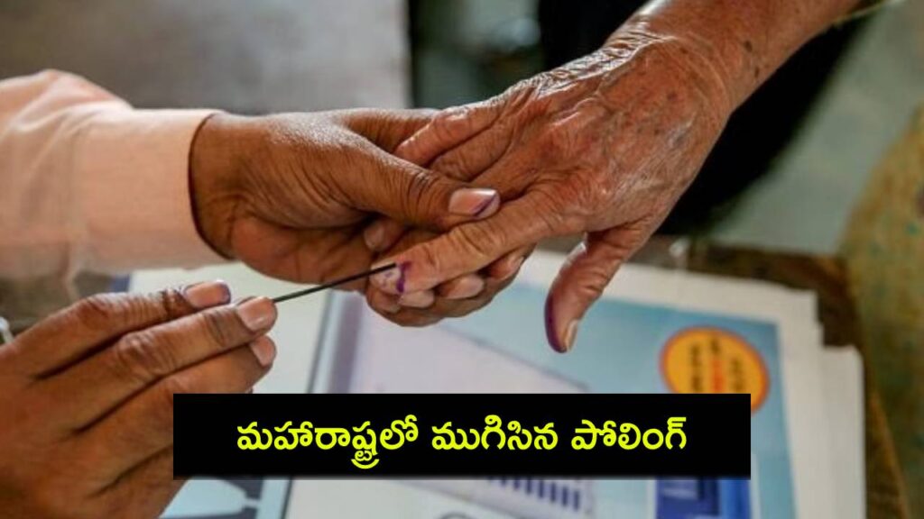 Maharashtra Election 2024 Live Updates