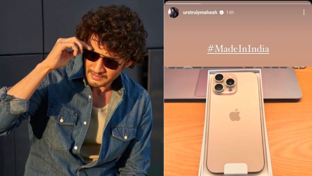 Has Mahesh Babu bought a new iPhone