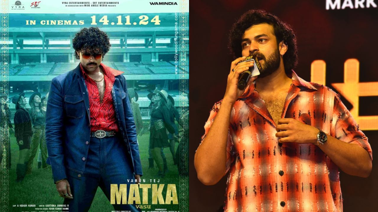 Matka : మట్కా కోసం నాకు ఇష్టంలేని పనులు కూడా పిఆర్ఓలు చేయించారు.. వరుణ్ తేజ్ కామెంట్స్.. Matka : మట్కా కోసం నాకు ఇష్టంలేని పనులు కూడా పిఆర్ఓలు చేయించారు.. వరుణ్ తేజ్ కామెంట్స్..