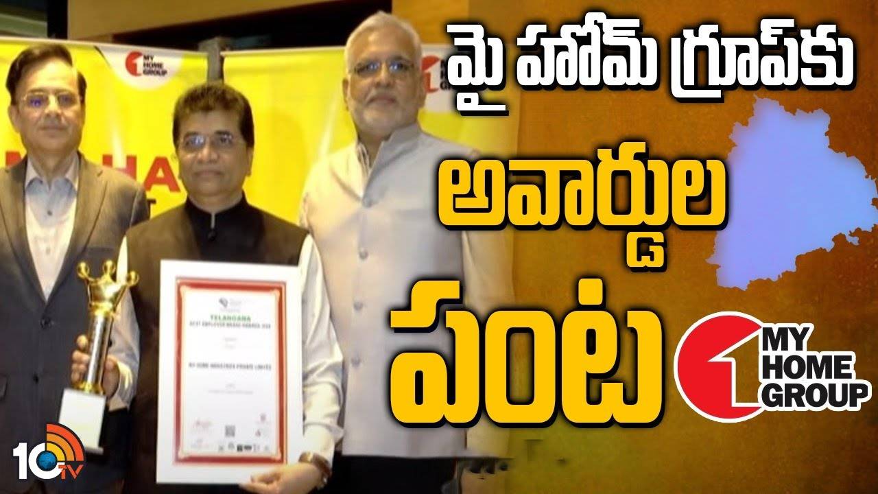 My Home Group : తెలంగాణ బెస్ట్‌ ఎంప్లాయర్‌ అవార్డును సొంతం చేసుకున్న మైహోమ్‌ గ్రూప్‌